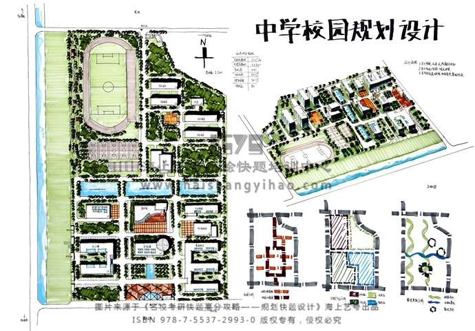 校园绿化设计丰富,景观氛围较好,但是基地东西向的轴线与建筑,道路的